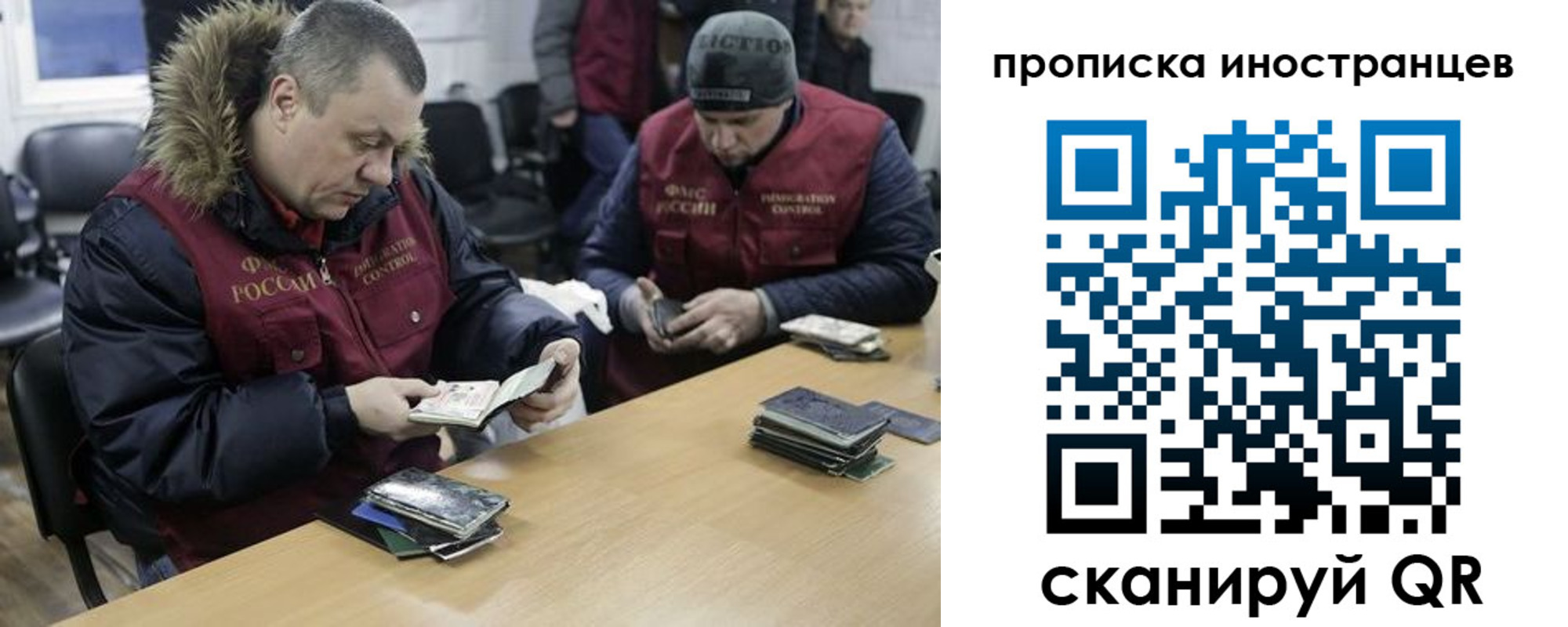 прописка в квартире в Кондопоге