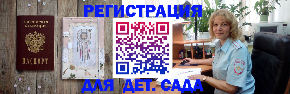 временная регистрация гарантия в Кондопоге
