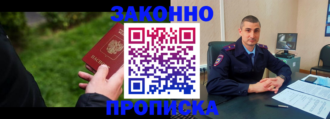 временная регистрация госуслуги в Кондопоге